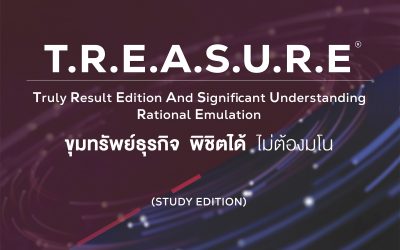 STUDY EDITION : T.R.E.A.S.U.R.E®